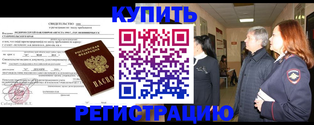 регистрация для дет. сада в Торопеце